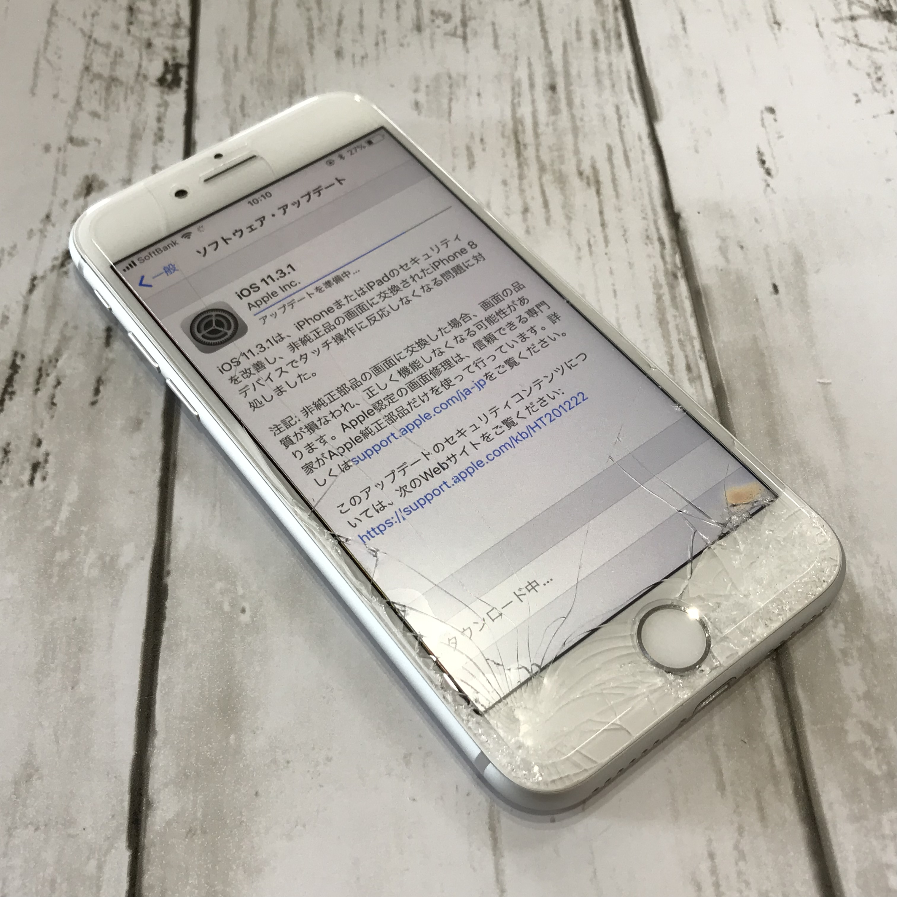 iPhone8:ガラス割れ修理｜データそのまま、1時間で納品可能！ | 宮崎市 ...