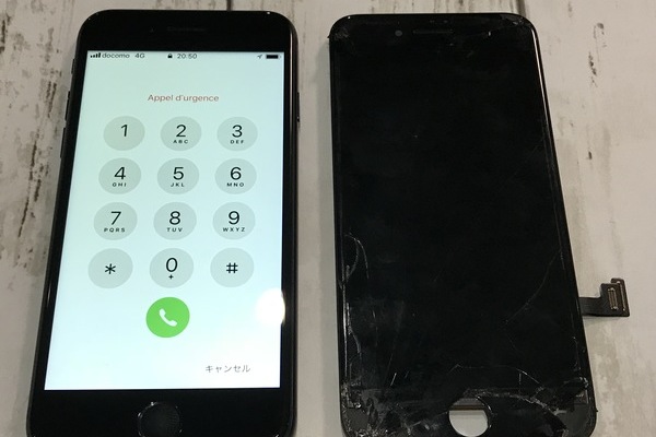 iPhone7:画面割れ修理交換｜アイフォン修理は20分で直ります！