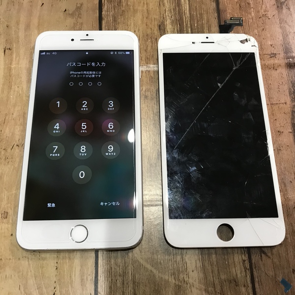 iPhone修理6S:ガラス割れ修理｜清武町からお電話予約割1000円お得に。
